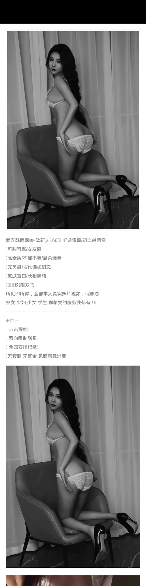 武汉外围学生妹 166 天然D 纯欲 少女 初恋feel - 武汉外围 - 时光外围工作室-外围 - 时光外围工作室 - 专业外围经纪 高端外围模特 全国配送