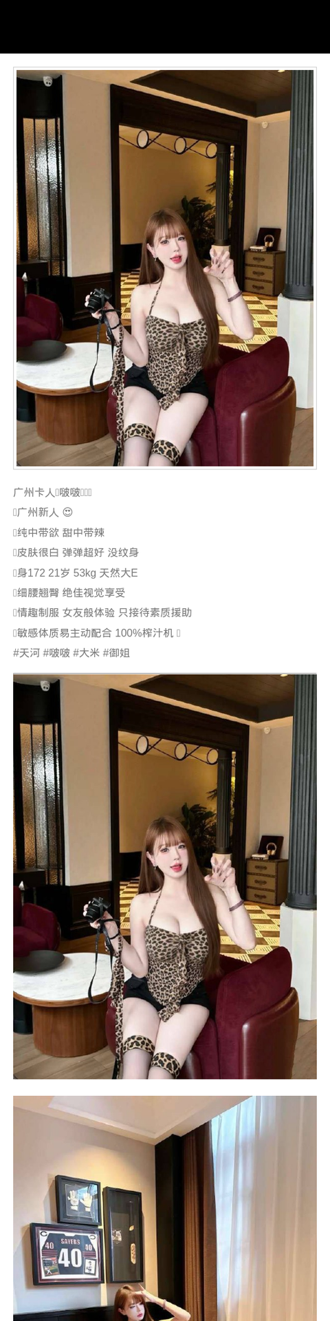 广州外围21岁御姐 172/53 天然E 细腰翘臀 细腰 主动 - 广州外围 - 时光外围工作室-外围 - 时光外围工作室 - 专业外围经纪 高端外围模特 全国