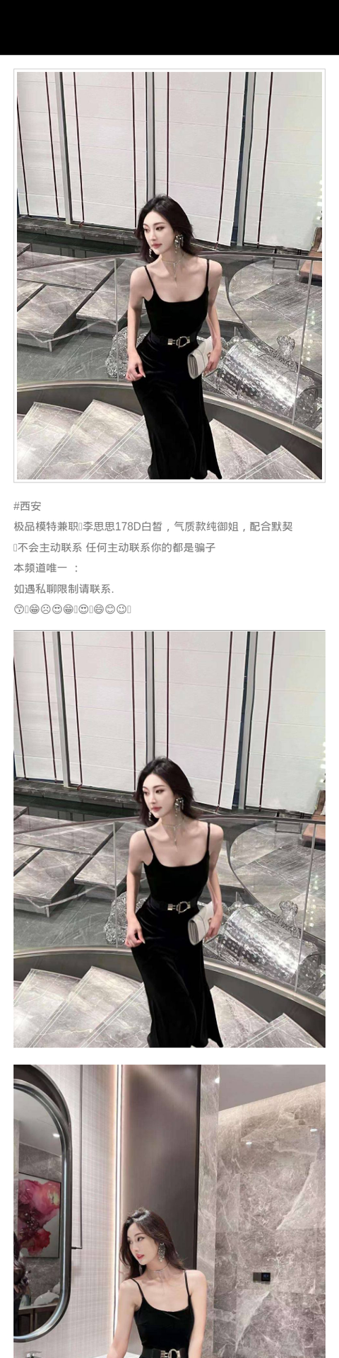 西安外围模特 178 天然D 御姐 兼职 气质 - 西安外围 - 时光外围工作室-外围 - 时光外围工作室 - 专业外围经纪 高端外围模特 全国配送