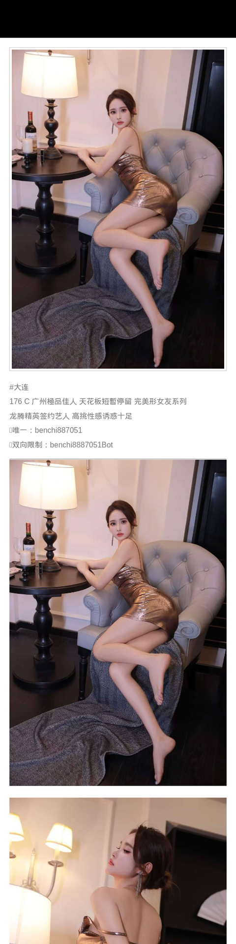 广州外围性感 176/51 天然C - 广州外围 - 时光外围工作室-外围 - 时光外围工作室 - 专业外围经纪 高端外围模特 全国配送