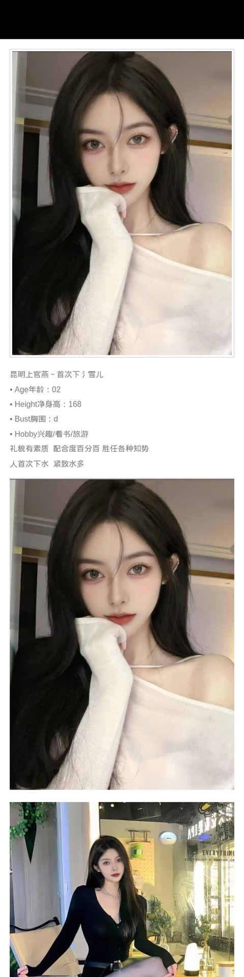 昆明外围高颜值 168 天然D - 昆明外围 - 时光外围工作室-外围 - 时光外围工作室 - 专业外围经纪 高端外围模特 全国配送