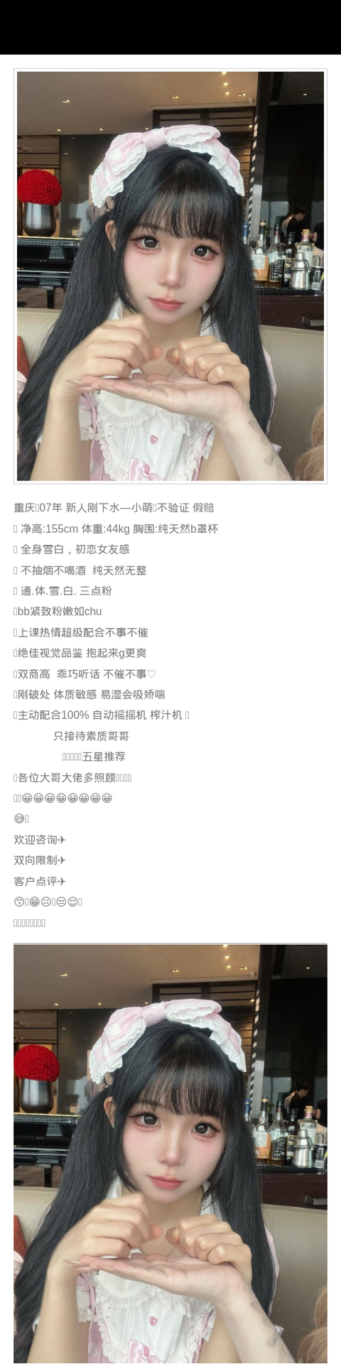 重庆｜07年 155cm 乖巧·女友感 - 重庆外围 - 时光外围工作室-外围 - 时光外围工作室 - 专业外围经纪 高端外围模特 全国配送