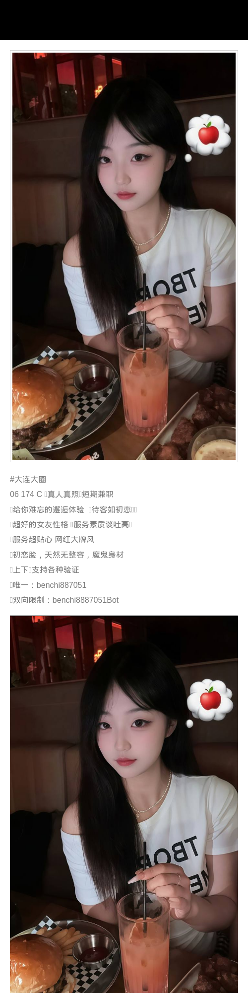 南昌外围06年初恋feel 174/51 天然C 兼职 大圈 初恋脸 - 南昌外围 - 时光外围工作室 - 外围 - 时光外围工作室 - 专业外围经纪 高端外围