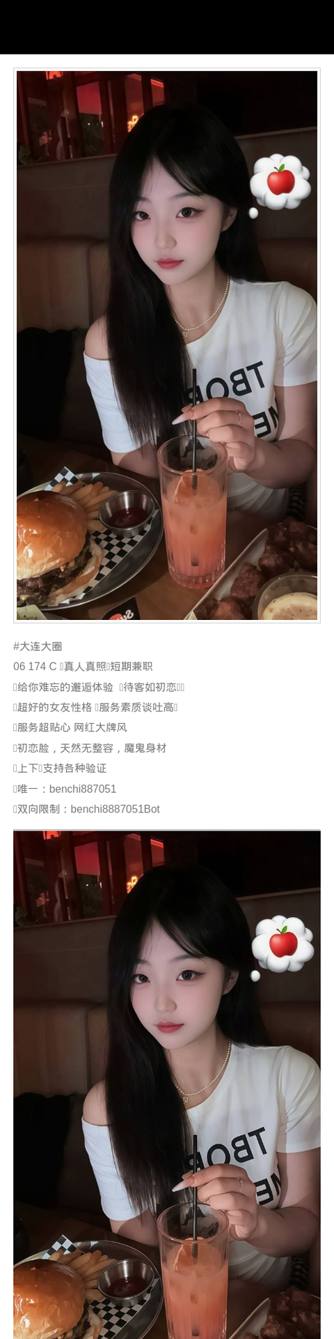 南昌外围06年初恋feel 174/51 天然C 兼职 大圈 初恋脸 - 南昌外围 - 时光外围工作室-外围 - 时光外围工作室 - 专业外围经纪 高端外围模特