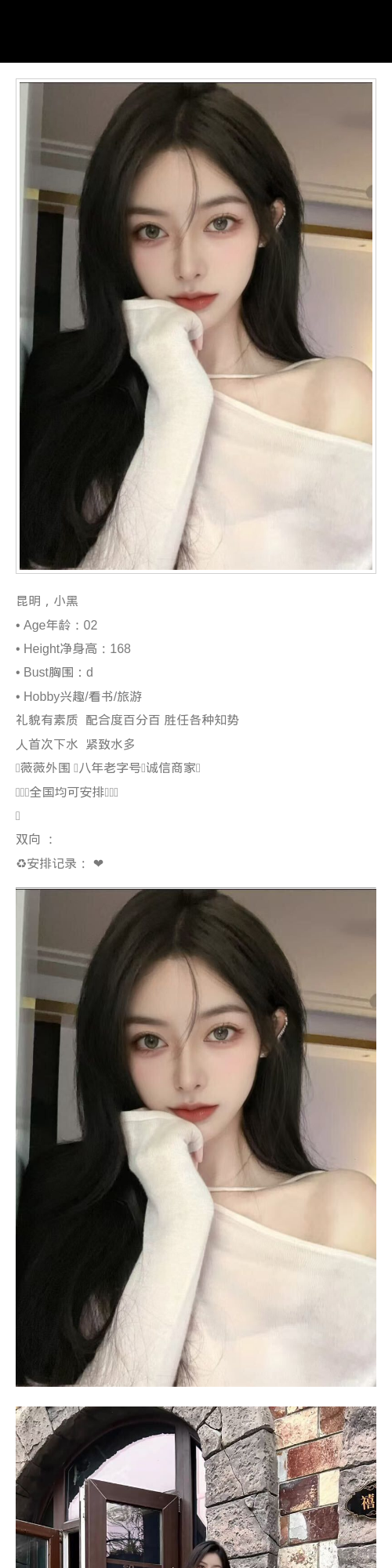 昆明外围高颜值 168 天然D - 昆明外围 - 时光外围工作室 - 外围 - 时光外围工作室 - 专业外围经纪 高端外围模特 全国配送