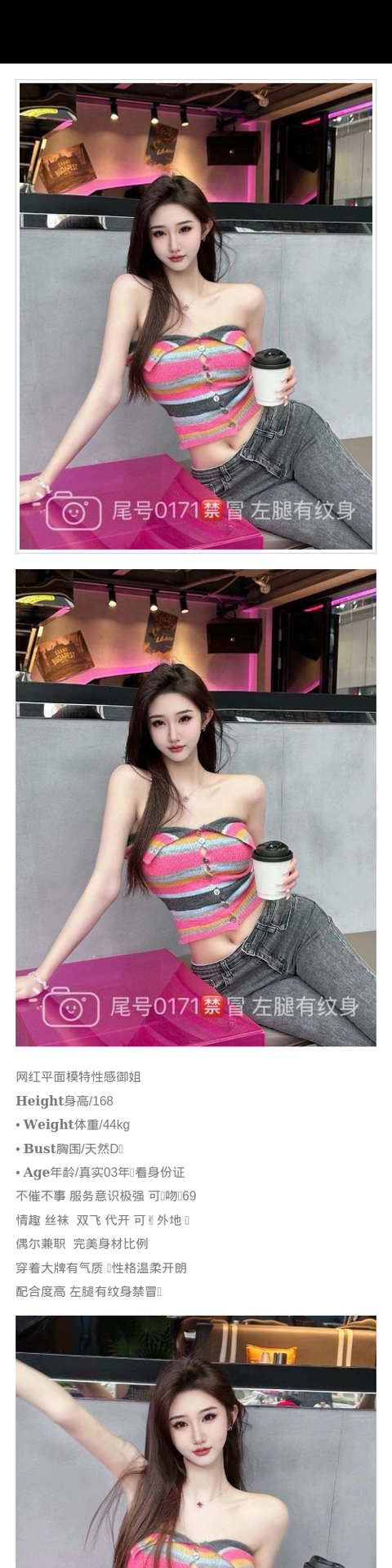 宁波外围网红平面模特性感御姐不催不事 服务意识极强 可🐍吻情趣 丝袜 偶尔兼职 完美身材比例 穿着大牌有气质 性格温柔开朗 - 宁波外围 - 时光外围工作室-