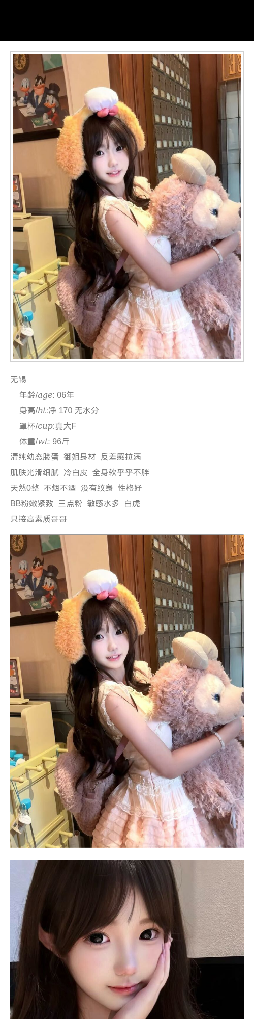 重庆外围御姐 170/96 天然F 幼态 反差 三点粉 - 重庆外围 - 时光外围工作室 - 外围 - 时光外围工作室 - 专业外围经纪 高端外围模特 全国配送