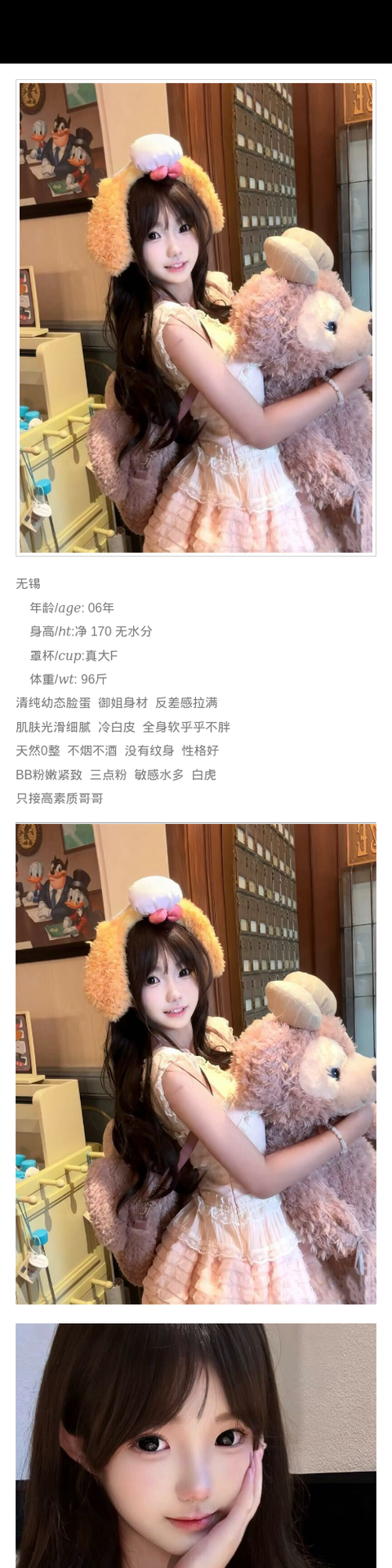 重庆外围御姐 170/96 天然F 幼态 反差 三点粉 - 重庆外围 - 时光外围工作室-外围 - 时光外围工作室 - 专业外围经纪 高端外围模特 全国配送