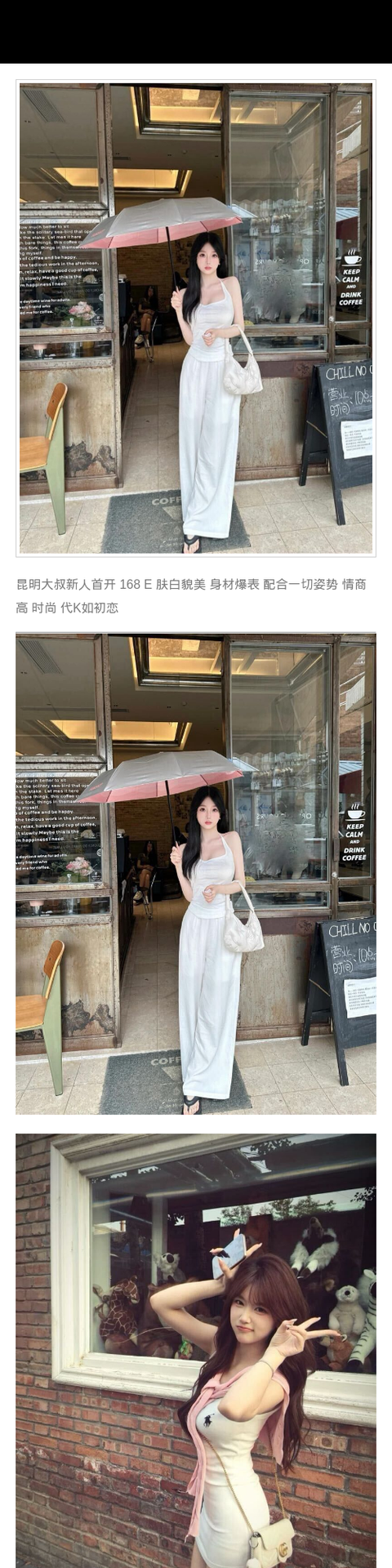 昆明外围肤白貌美 168 天然E 初恋feel 新人 时尚 - 昆明外围 - 时光外围工作室-外围 - 时光外围工作室 - 专业外围经纪 高端外围模特 全国配送