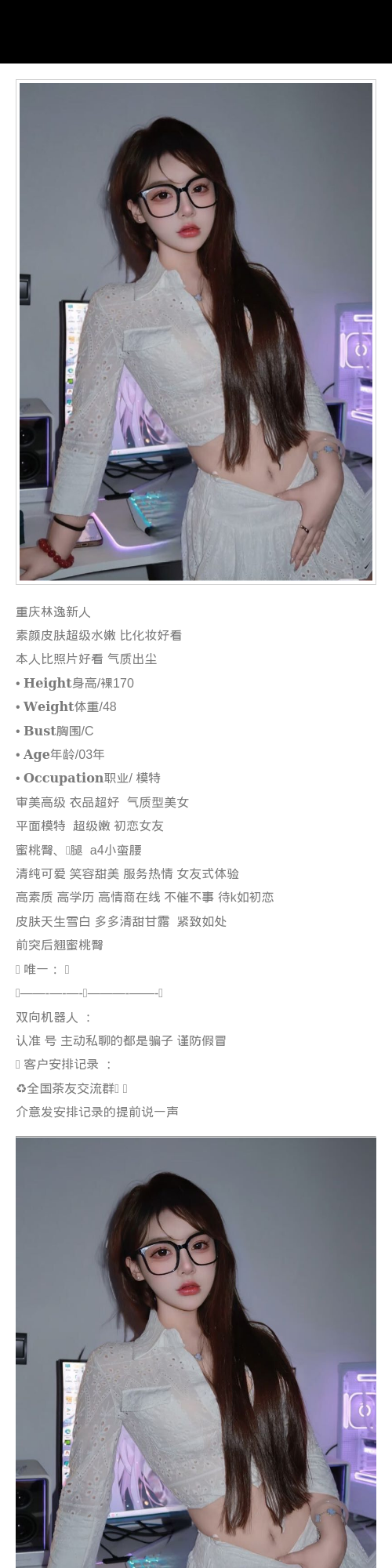 重庆外围模特 170/48 天然C 蜜桃臀 初恋feel 可爱 - 重庆外围 - 时光外围工作室 - 外围 - 时光外围工作室 - 专业外围经纪 高端外围模特 