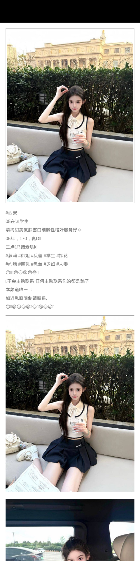 西安外围学生妹 170 天然D 御姐 萝莉 巨乳 - 西安外围 - 时光外围工作室-外围 - 时光外围工作室 - 专业外围经纪 高端外围模特 全国配送