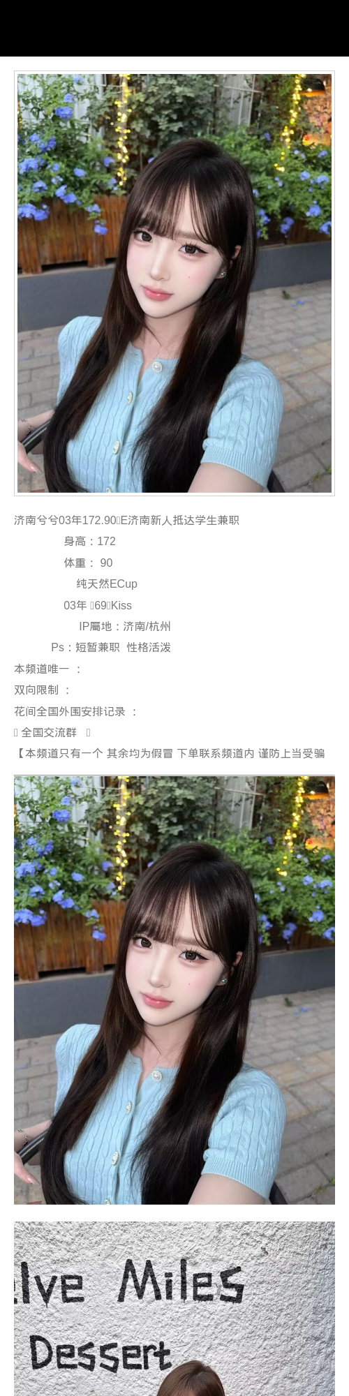 杭州外围学生妹 172/90 天然E 新人 活泼 学生 - 杭州外围 - 时光外围工作室 - 外围 - 时光外围工作室 - 专业外围经纪 高端外围模特 全国配送