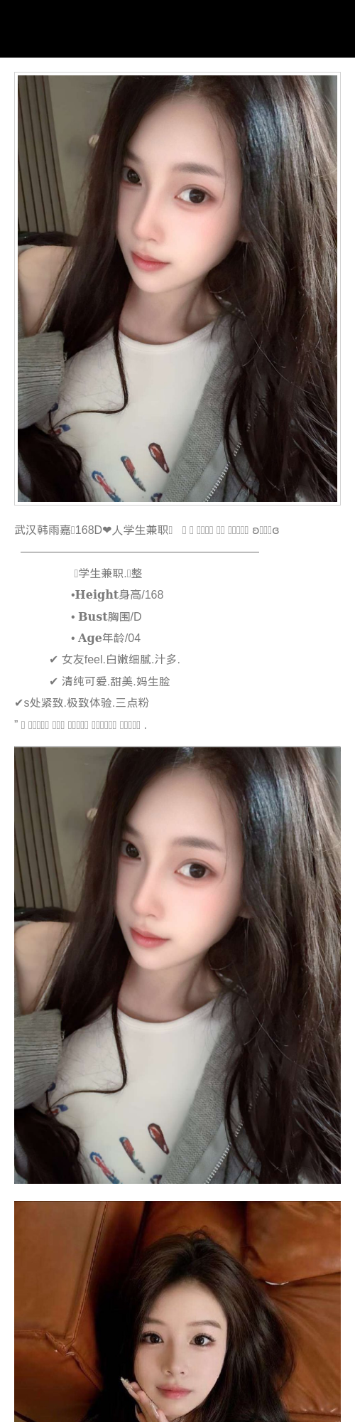 武汉外围04年学生妹 168 天然D 白嫩 可爱 三点粉 - 武汉外围 - 时光外围工作室 - 外围 - 时光外围工作室 - 专业外围经纪 高端外围模特 全国配