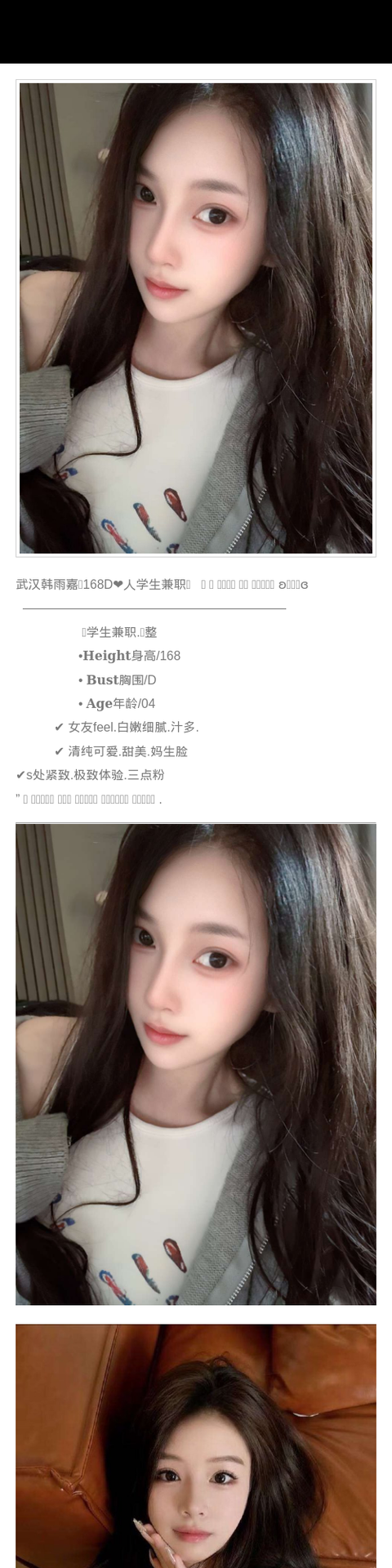 武汉外围04年学生妹 168 天然D 白嫩 可爱 三点粉 - 武汉外围 - 时光外围工作室-外围 - 时光外围工作室 - 专业外围经纪 高端外围模特 全国配送