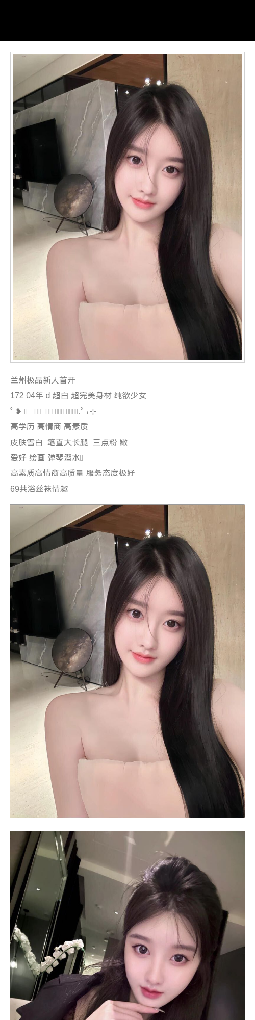 兰州外围纯欲 172/69 天然D 少女 大长腿 新人 - 兰州外围 - 时光外围工作室 - 外围 - 时光外围工作室 - 专业外围经纪 高端外围模特 全国配送