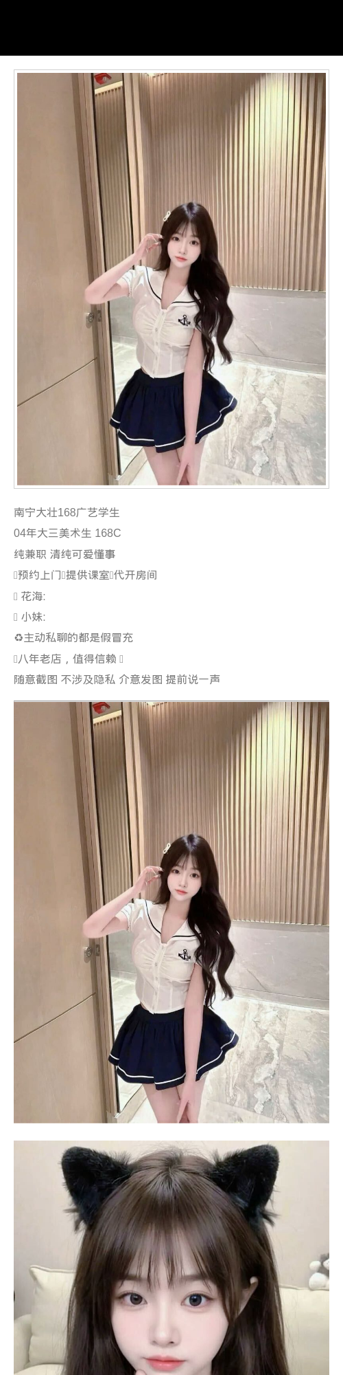南宁外围学生妹 168 天然C 学生 可爱 主动 - 南宁外围 - 时光外围工作室 - 外围 - 时光外围工作室 - 专业外围经纪 高端外围模特 全国配送
