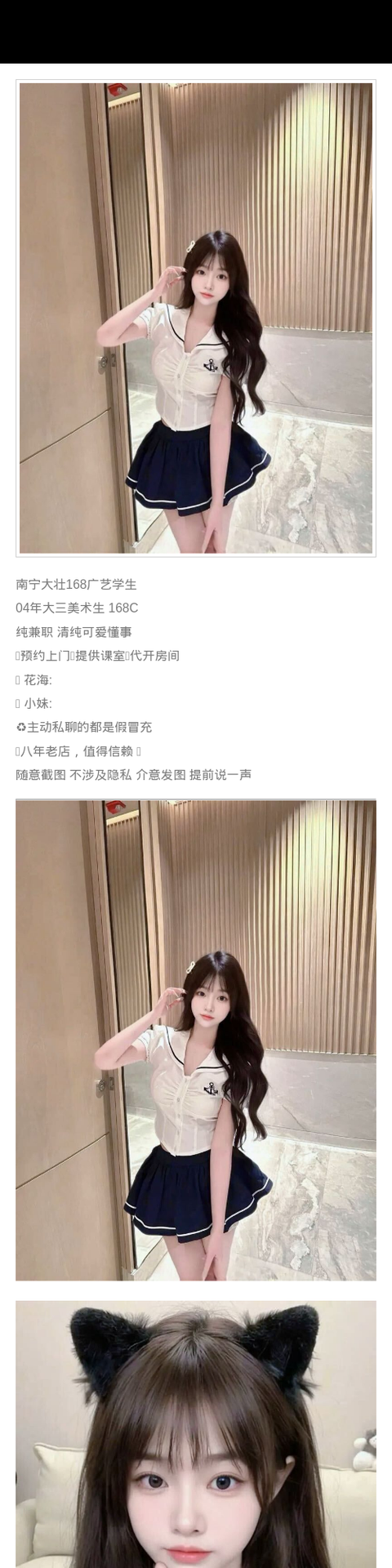南宁外围学生妹 168 天然C 学生 可爱 主动 - 南宁外围 - 时光外围工作室-外围 - 时光外围工作室 - 专业外围经纪 高端外围模特 全国配送
