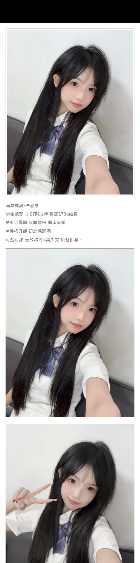 南昌外围学生妹 170 天然C 美少女 少女 初恋feel - 南昌外围 - 时光外围工作室-外围 - 时光外围工作室 - 专业外围经纪 高端外围模特 全国配送