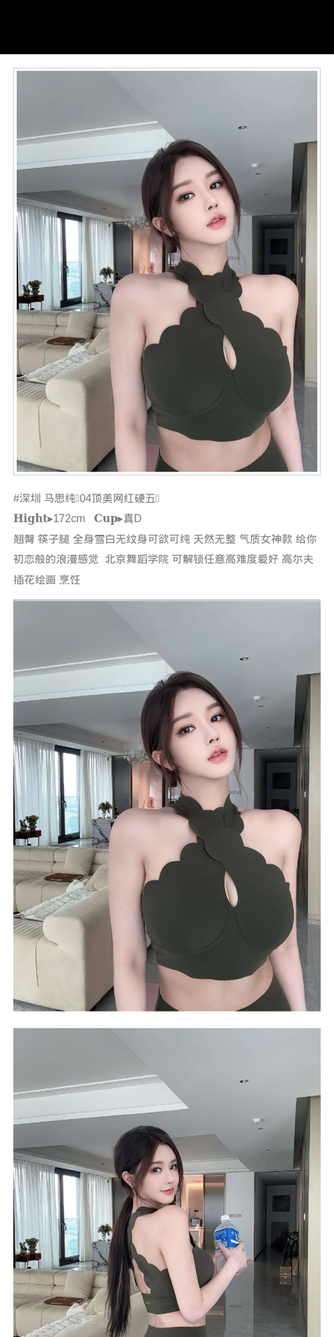 北京外围筷子腿 172 天然D 初恋feel 女神 网红 - 北京外围 - 时光外围工作室-外围 - 时光外围工作室 - 专业外围经纪 高端外围模特 全国配送