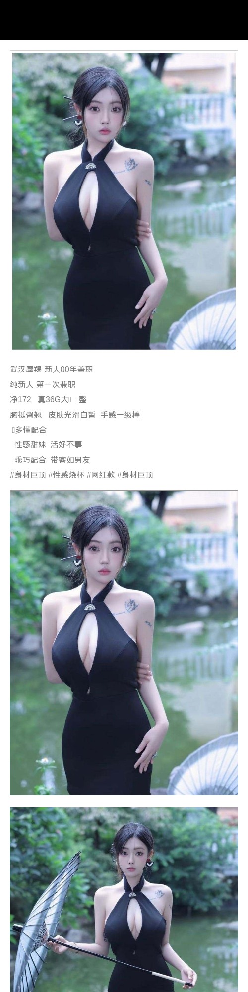 武汉外围甜妹 172/36 天然G 新人 乖巧 网红 - 武汉外围 - 时光外围工作室 - 外围 - 时光外围工作室 - 专业外围经纪 高端外围模特 全国配送