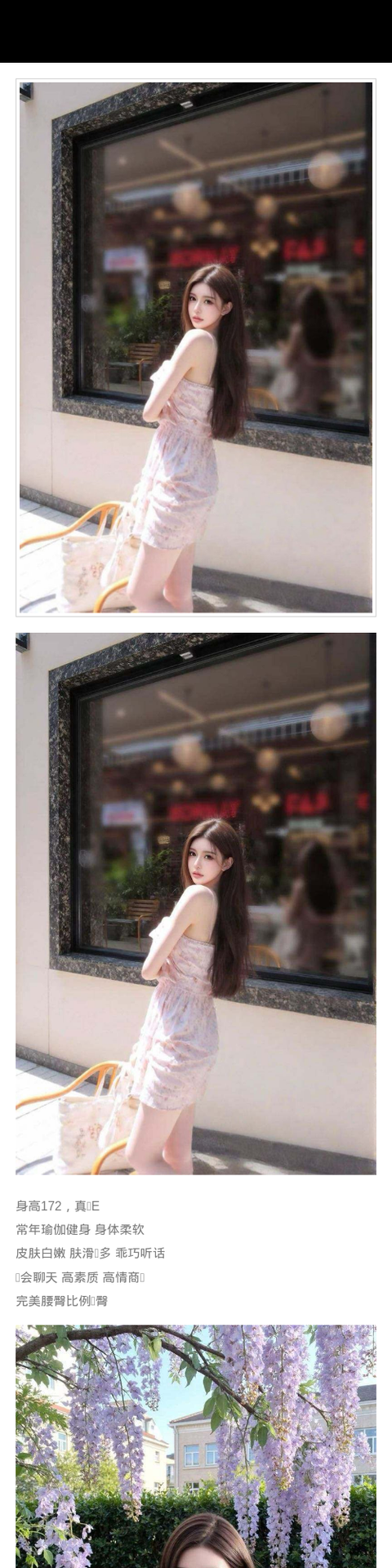 杭州外围 常年瑜伽健身 身体柔软 皮肤白嫩 肤滑💦多 乖巧听话会聊天 高素质 高情商 完美腰臀比例🍑臀 - 杭州外围 - 时光外围工作室-外围 - 时光外围