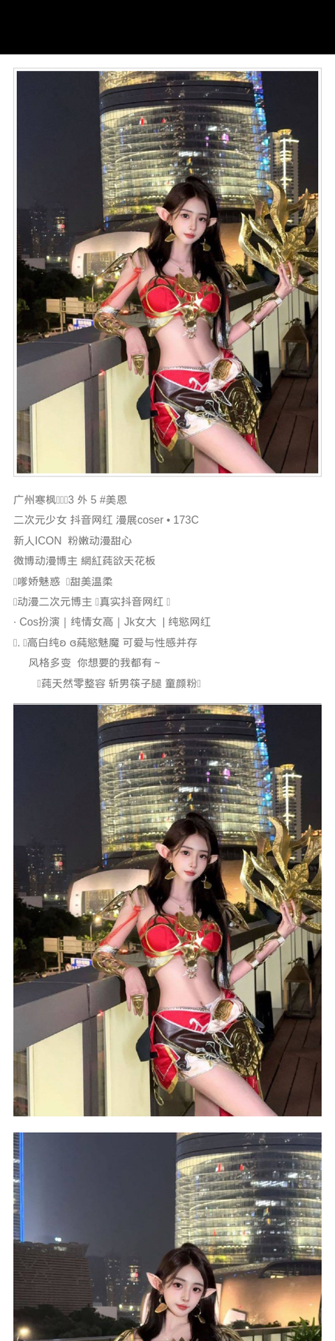 广州外围甜心 173 天然C 少女 风格多变 筷子腿 - 广州外围 - 时光外围工作室-外围 - 时光外围工作室 - 专业外围经纪 高端外围模特 全国配送