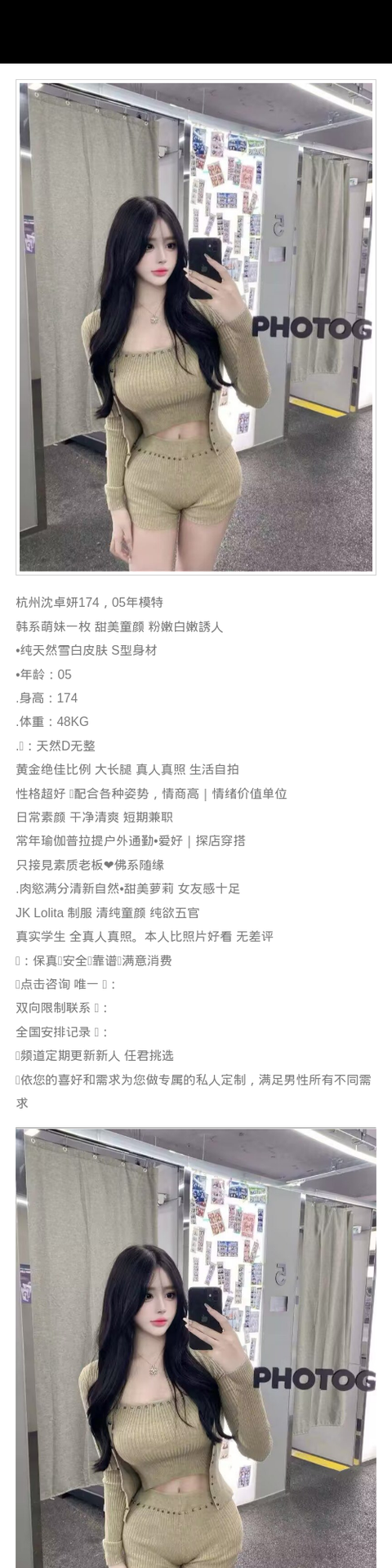 沈阳外围05年学生妹 174/48 天然D 模特 纯欲 萝莉 - 沈阳外围 - 时光外围工作室-外围 - 时光外围工作室 - 专业外围经纪 高端外围模特 全国配