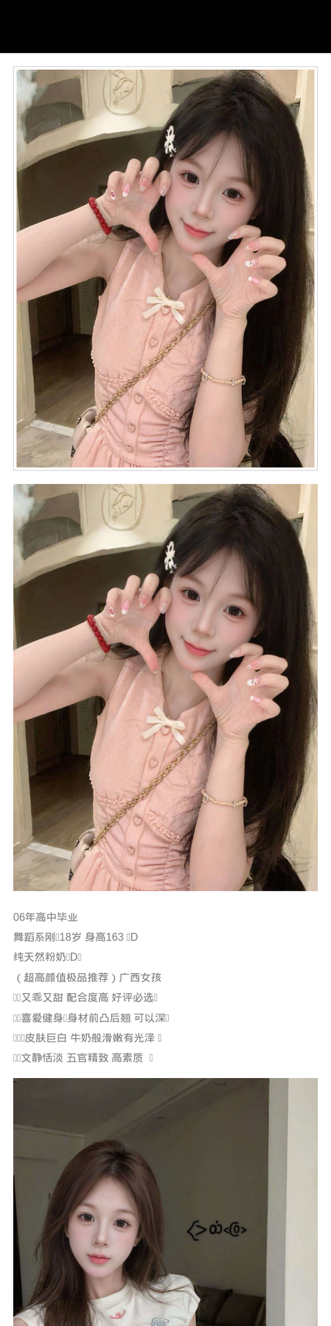 南通外围真实06年广西妹子舞蹈生身体柔软随时变换各种姿势乖巧听话配合文静甜美牛奶肌 - 南通外围 - 时光外围工作室-外围 - 时光外围工作室 - 专业外围经纪
