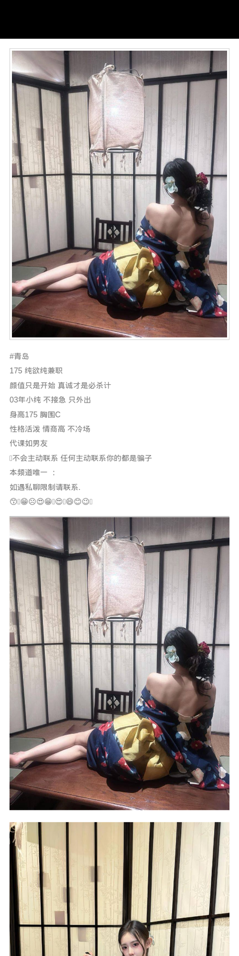 青岛外围纯欲 175 天然C 活泼 兼职 主动 - 青岛外围 - 时光外围工作室-外围 - 时光外围工作室 - 专业外围经纪 高端外围模特 全国配送