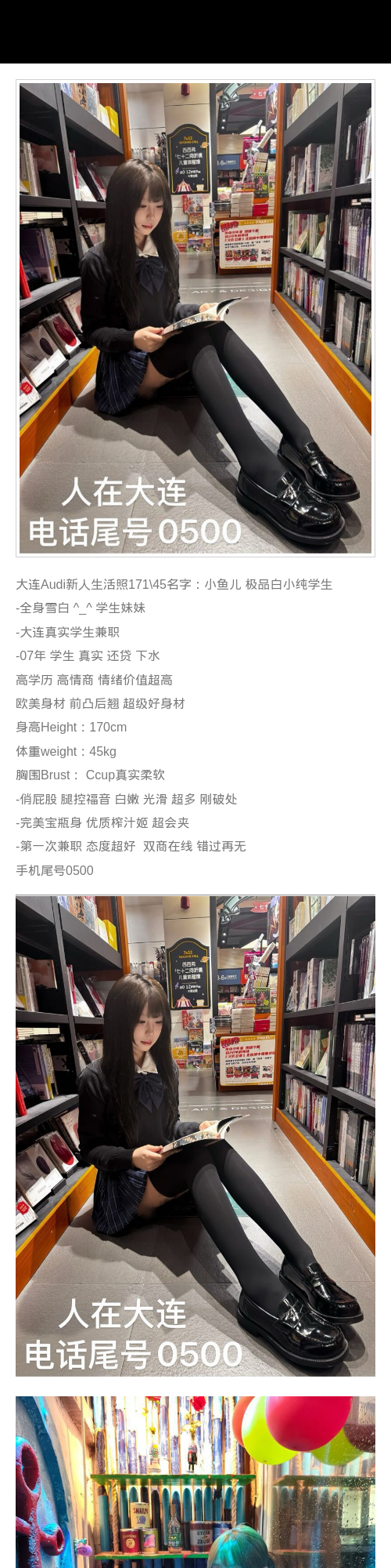 长春外围学生妹 171/45 欧美身材 白嫩 新人 - 长春外围 - 时光外围工作室 - 外围 - 时光外围工作室 - 专业外围经纪 高端外围模特 全国配送
