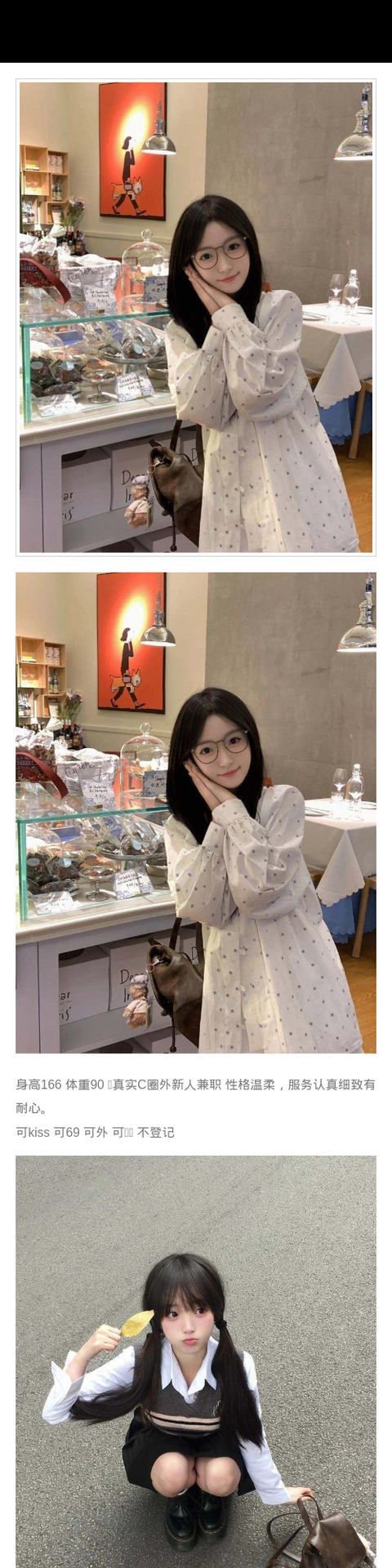 厦门外围真实07年真实上下三点粉18岁萝莉 顶级胸胸围C 性格温柔乖巧服务认真乖巧听话配合顺从 - 厦门外围 - 时光外围工作室-外围 - 时光外围工作室 - 