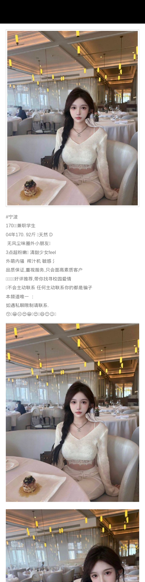 合肥外围学生妹 170/92 天然D 少女 兼职 学生 - 合肥外围 - 时光外围工作室 - 外围 - 时光外围工作室 - 专业外围经纪 高端外围模特 全国配送