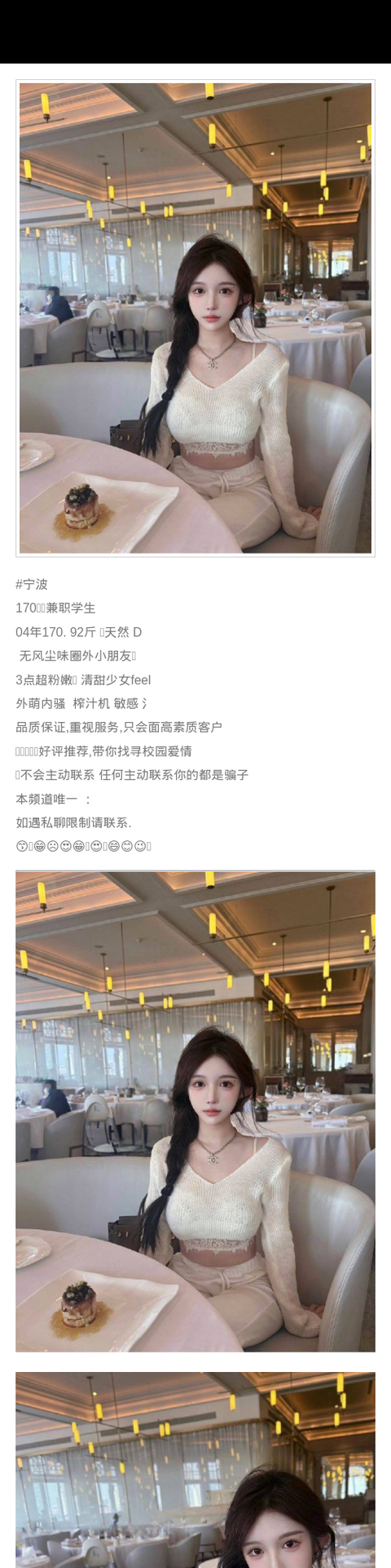 合肥外围学生妹 170/92 天然D 少女 兼职 学生 - 合肥外围 - 时光外围工作室-外围 - 时光外围工作室 - 专业外围经纪 高端外围模特 全国配送