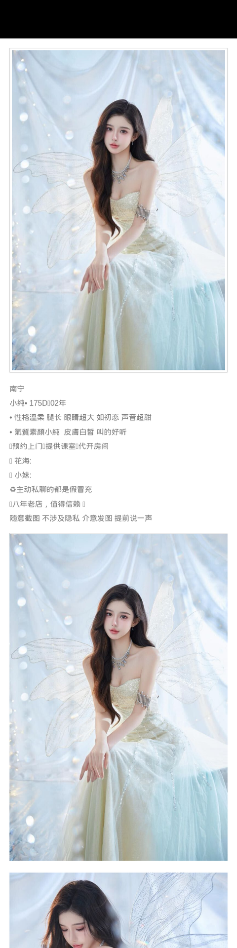 南宁外围初恋feel 175 天然D 初恋 主动 小妹 - 南宁外围 - 时光外围工作室-外围 - 时光外围工作室 - 专业外围经纪 高端外围模特 全国配送