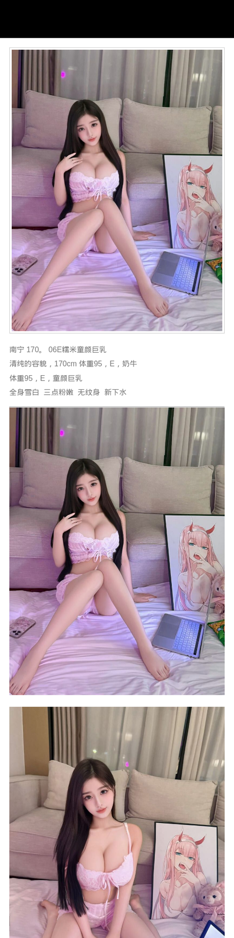 南宁外围巨乳 170/95 天然E 童颜巨乳 三点粉 童颜 - 南宁外围 - 时光外围工作室-外围 - 时光外围工作室 - 专业外围经纪 高端外围模特 全国配送