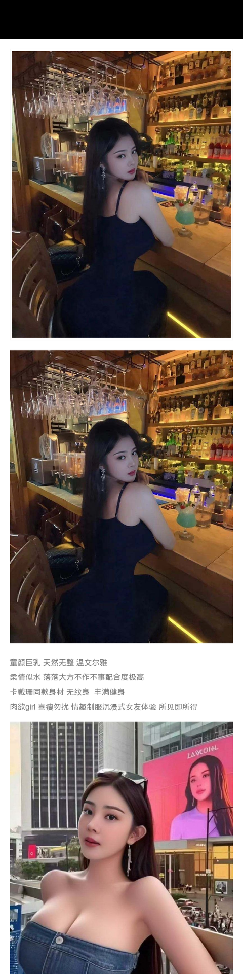 海口外围 童颜巨乳 天然无整 温文尔雅 柔情似水 落落大方不作不事配合度极高 无纹身  丰满健身 - 三亚外围 - 时光外围工作室-外围 - 时光外围工作室 -
