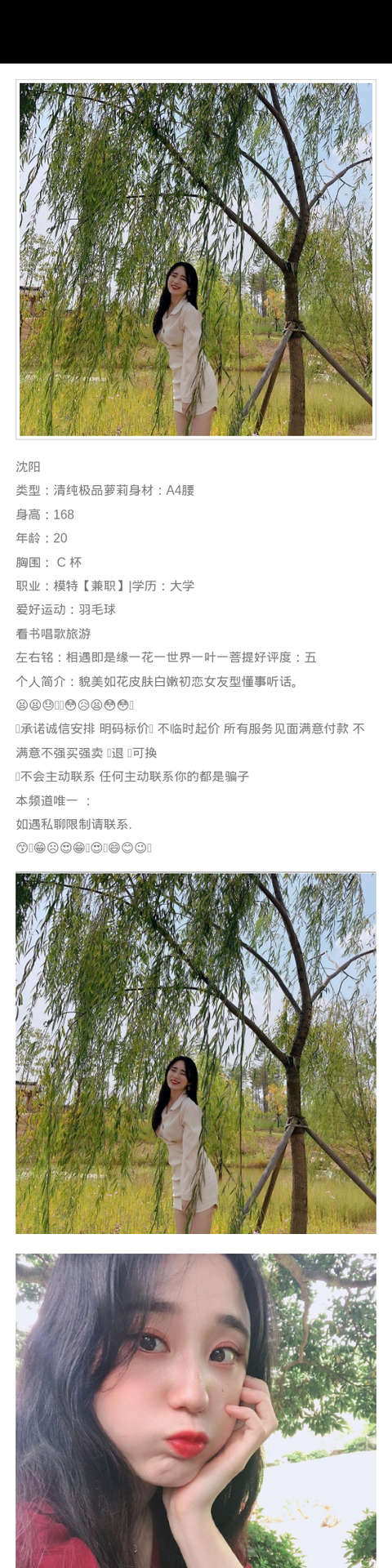 沈阳外围20年模特 168 天然A 萝莉 白嫩 初恋feel - 沈阳外围 - 时光外围工作室-外围 - 时光外围工作室 - 专业外围经纪 高端外围模特 全国配