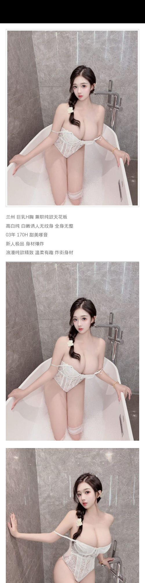 兰州外围纯欲 170 巨乳 白嫩 新人 - 兰州外围 - 时光外围工作室 - 外围 - 时光外围工作室 - 专业外围经纪 高端外围模特 全国配送