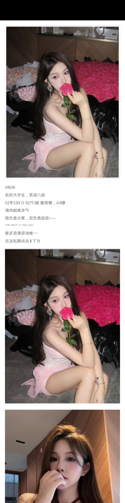 杭州外围学生妹 169/92 天然D 蜜桃臀 洋气 学生 - 杭州外围 - 时光外围工作室-外围 - 时光外围工作室 - 专业外围经纪 高端外围模特 全国配送