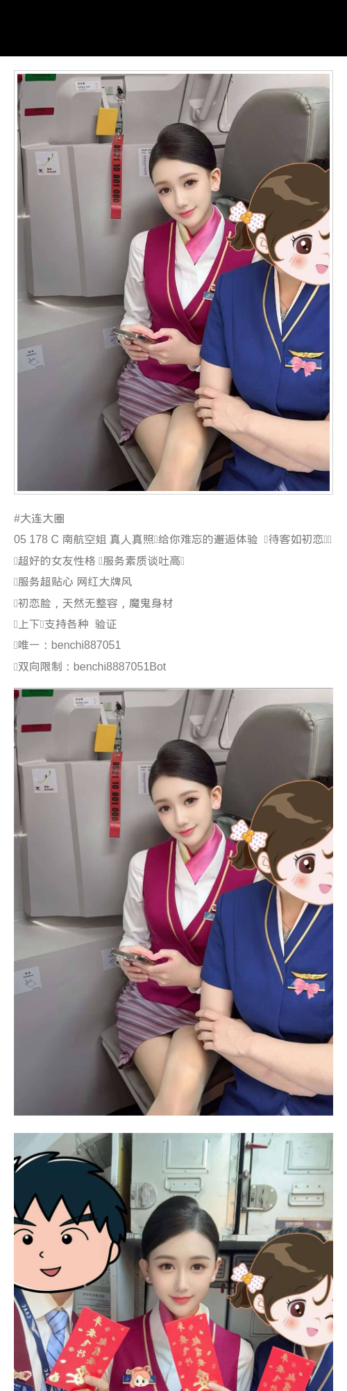 南昌外围05年空姐 178/51 天然C 初恋feel 大圈 初恋脸 - 南昌外围 - 时光外围工作室 - 外围 - 时光外围工作室 - 专业外围经纪 高端外围