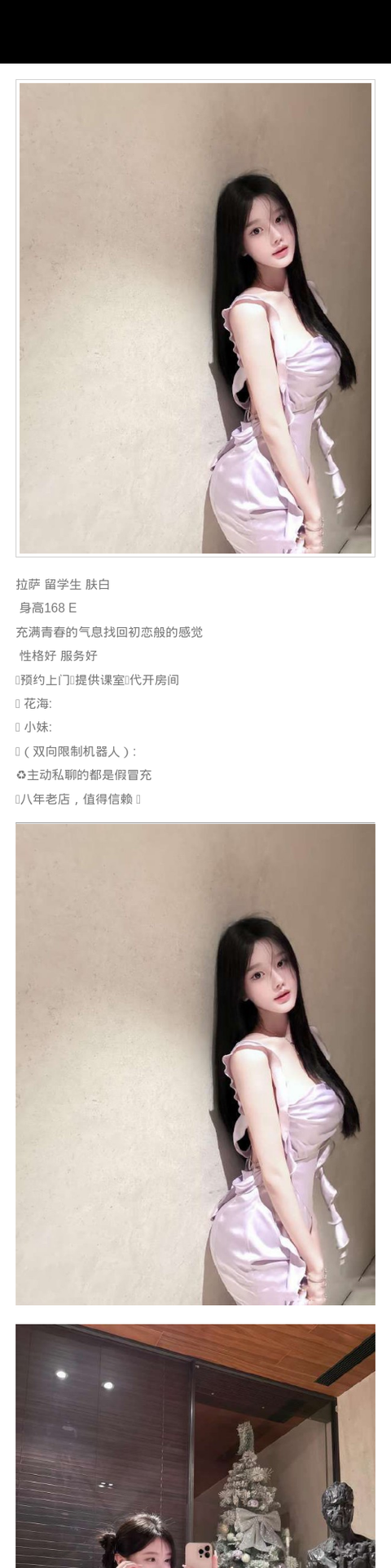 拉萨外围学生妹 168 天然E 留学生 初恋feel 初恋 - 拉萨外围 - 时光外围工作室-外围 - 时光外围工作室 - 专业外围经纪 高端外围模特 全国配送