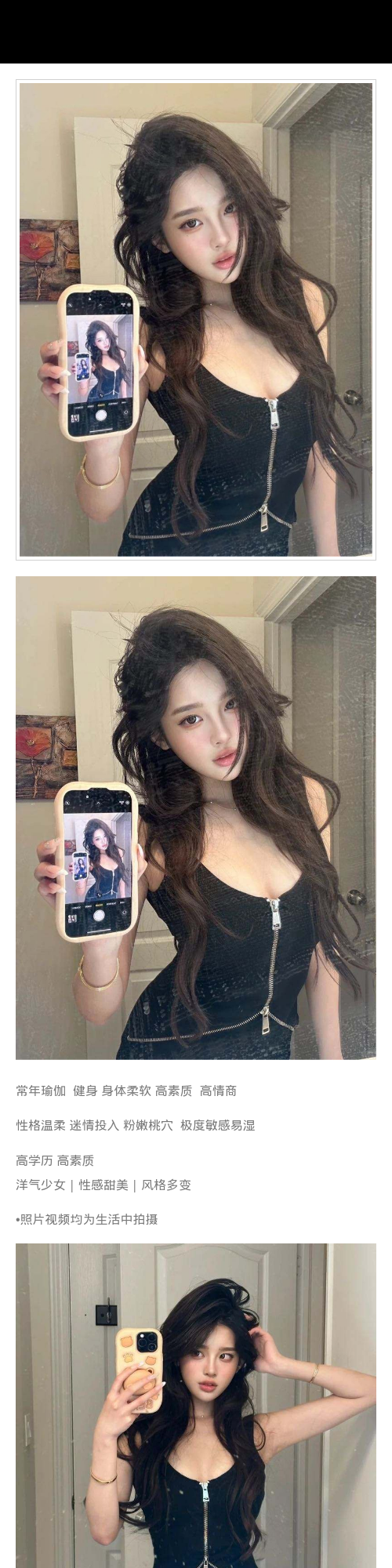 杭州外围 常年瑜伽 健身身体柔软性格温柔 迷情投入 粉嫩桃穴 极度敏感易湿 高学历 高素质 洋气少女 性感甜美 风格多变 - 杭州外围 - 时光外围工作室 - 
