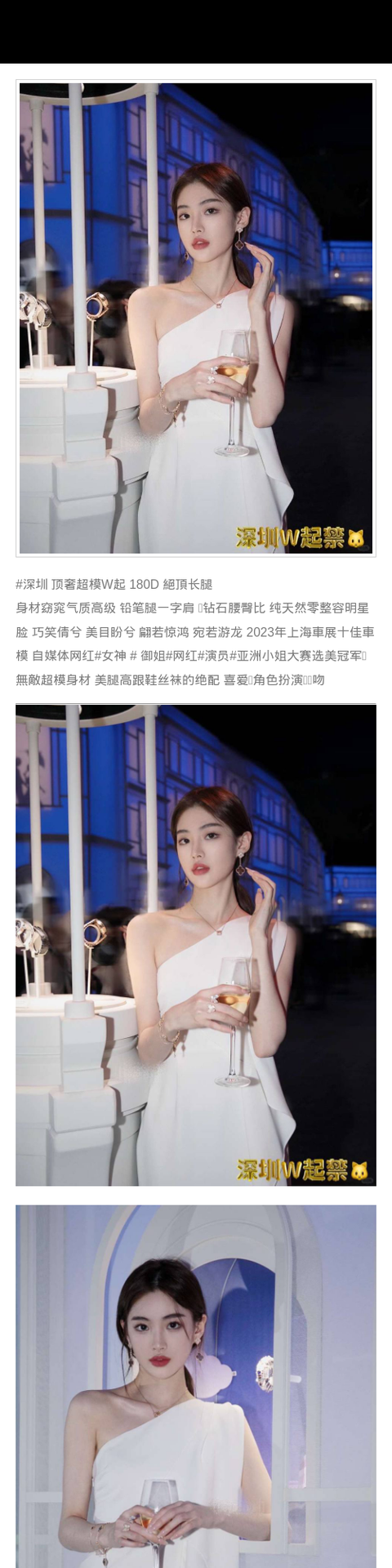 上海外围御姐 180 天然D 明星脸 超模 女神 - 上海外围 - 时光外围工作室-外围 - 时光外围工作室 - 专业外围经纪 高端外围模特 全国配送