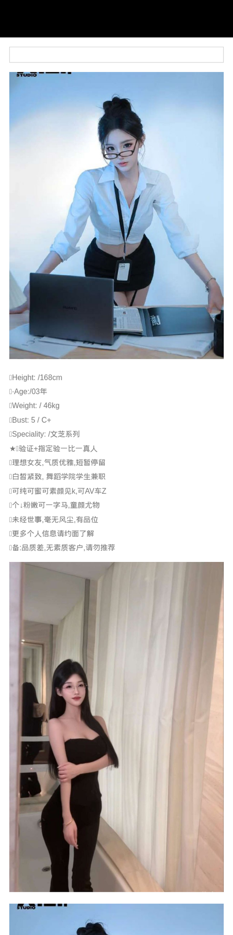 扬州外围首次抵达性感文艺气息身高168长腿美女丝袜诱惑舞蹈生可纯欲可御姐 - 扬州外围 - 时光外围工作室-外围 - 时光外围工作室 - 专业外围经纪 高端外围