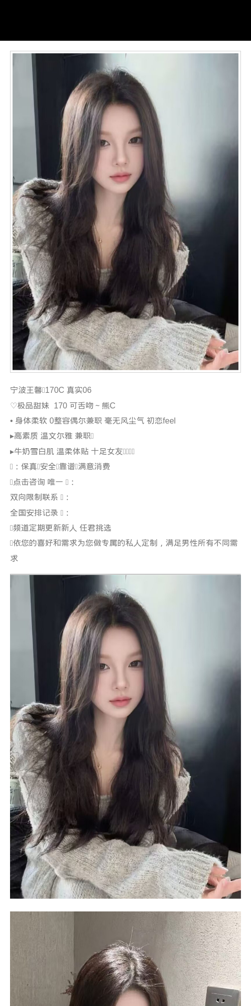 沈阳外围初恋feel 170 天然C 新人 兼职 甜妹 - 沈阳外围 - 时光外围工作室 - 外围 - 时光外围工作室 - 专业外围经纪 高端外围模特 全国配送