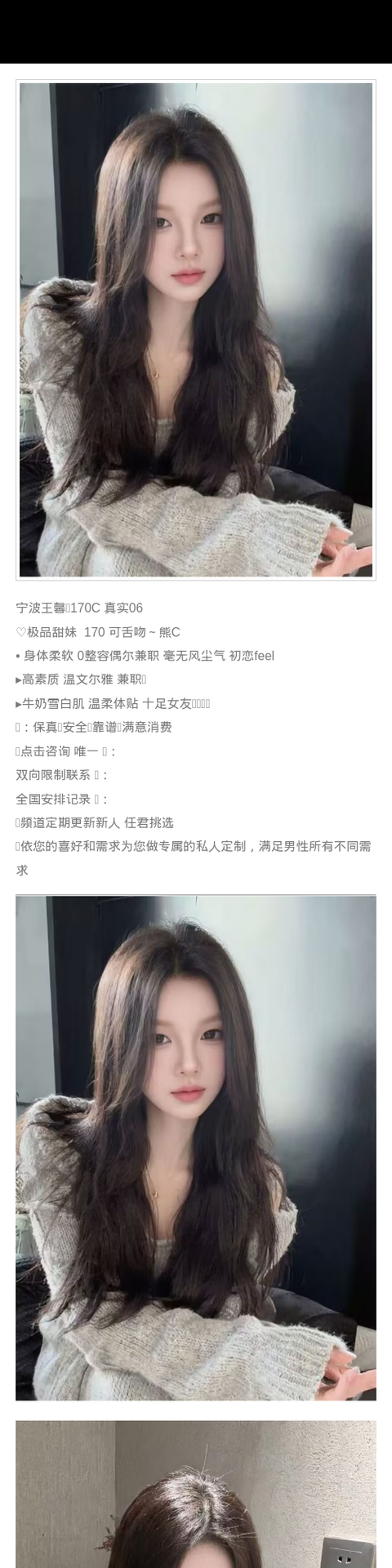 沈阳外围初恋feel 170 天然C 新人 兼职 甜妹 - 沈阳外围 - 时光外围工作室-外围 - 时光外围工作室 - 专业外围经纪 高端外围模特 全国配送