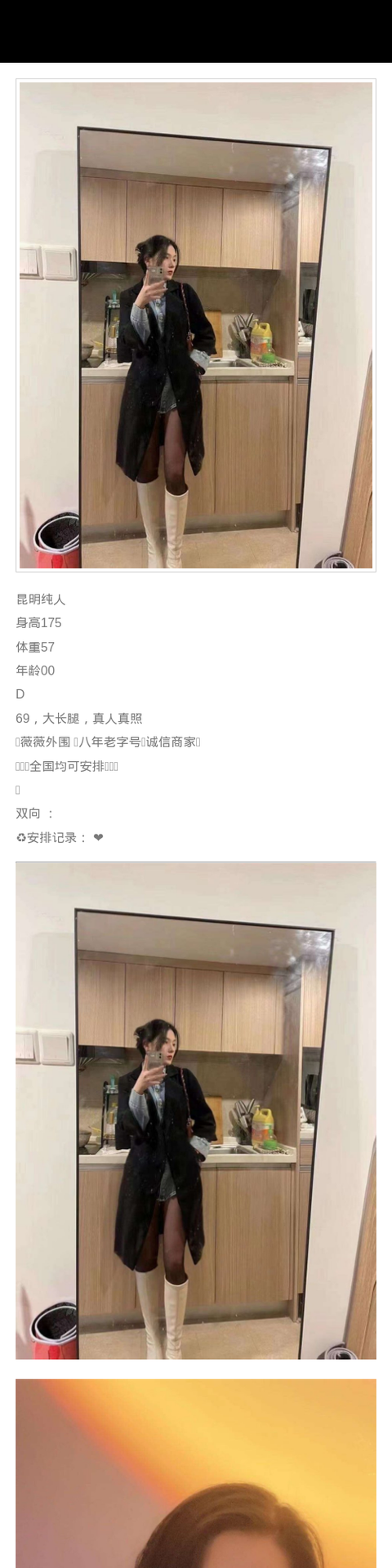 昆明外围大长腿 175/57 天然D - 昆明外围 - 时光外围工作室-外围 - 时光外围工作室 - 专业外围经纪 高端外围模特 全国配送