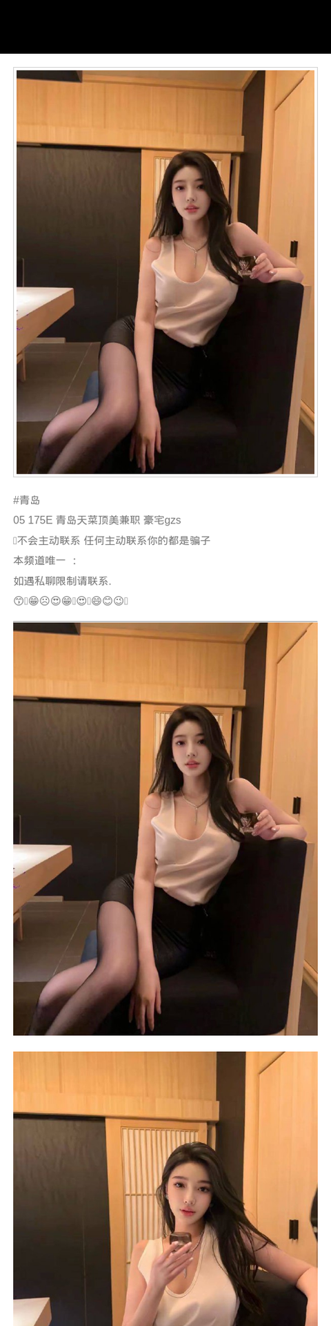 广州外围05年兼职 175 天然E 主动 天菜 - 广州外围 - 时光外围工作室-外围 - 时光外围工作室 - 专业外围经纪 高端外围模特 全国配送