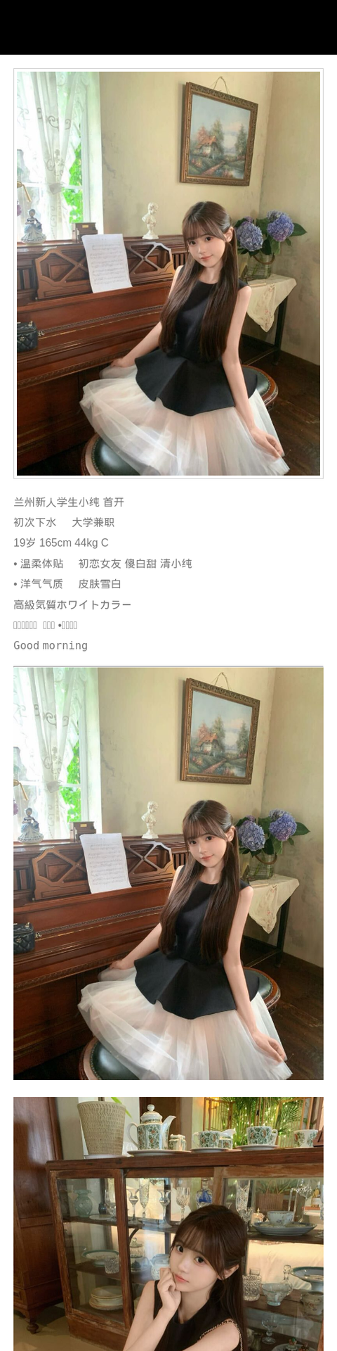 兰州外围19岁学生妹 165/44 天然C 初恋feel 气质 洋气 - 兰州外围 - 时光外围工作室-外围 - 时光外围工作室 - 专业外围经纪 高端外围模特
