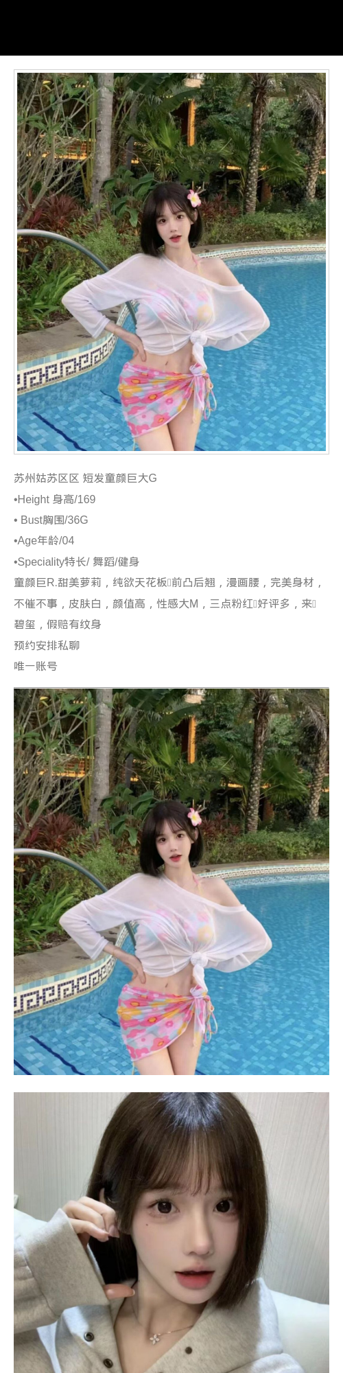苏州外围04年纯欲 169/36 天然G 萝莉 童颜 健身 - 苏州外围 - 时光外围工作室 - 外围 - 时光外围工作室 - 专业外围经纪 高端外围模特 全国